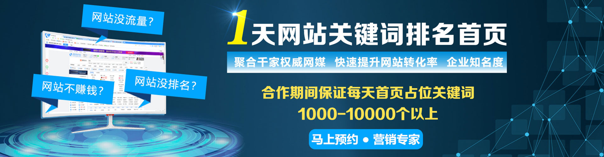 隆安信息流推广